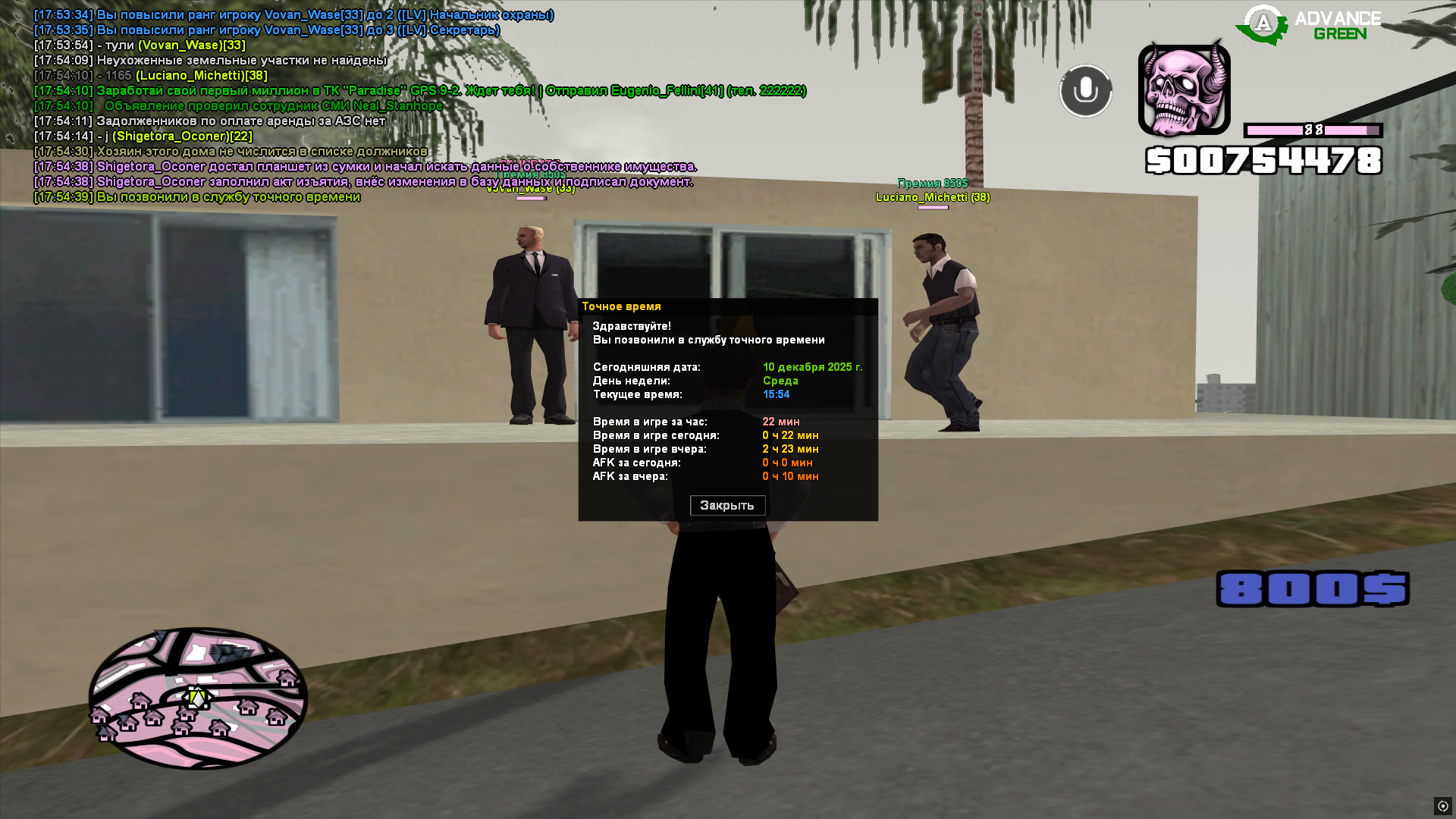 Файлы не были найдены на сервере. Альбом удален.