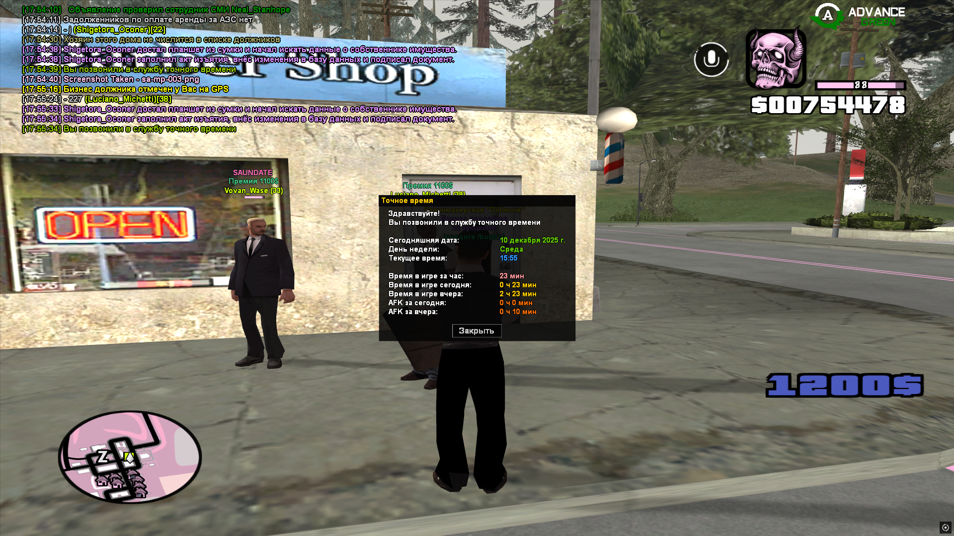 Файлы не были найдены на сервере. Альбом удален.