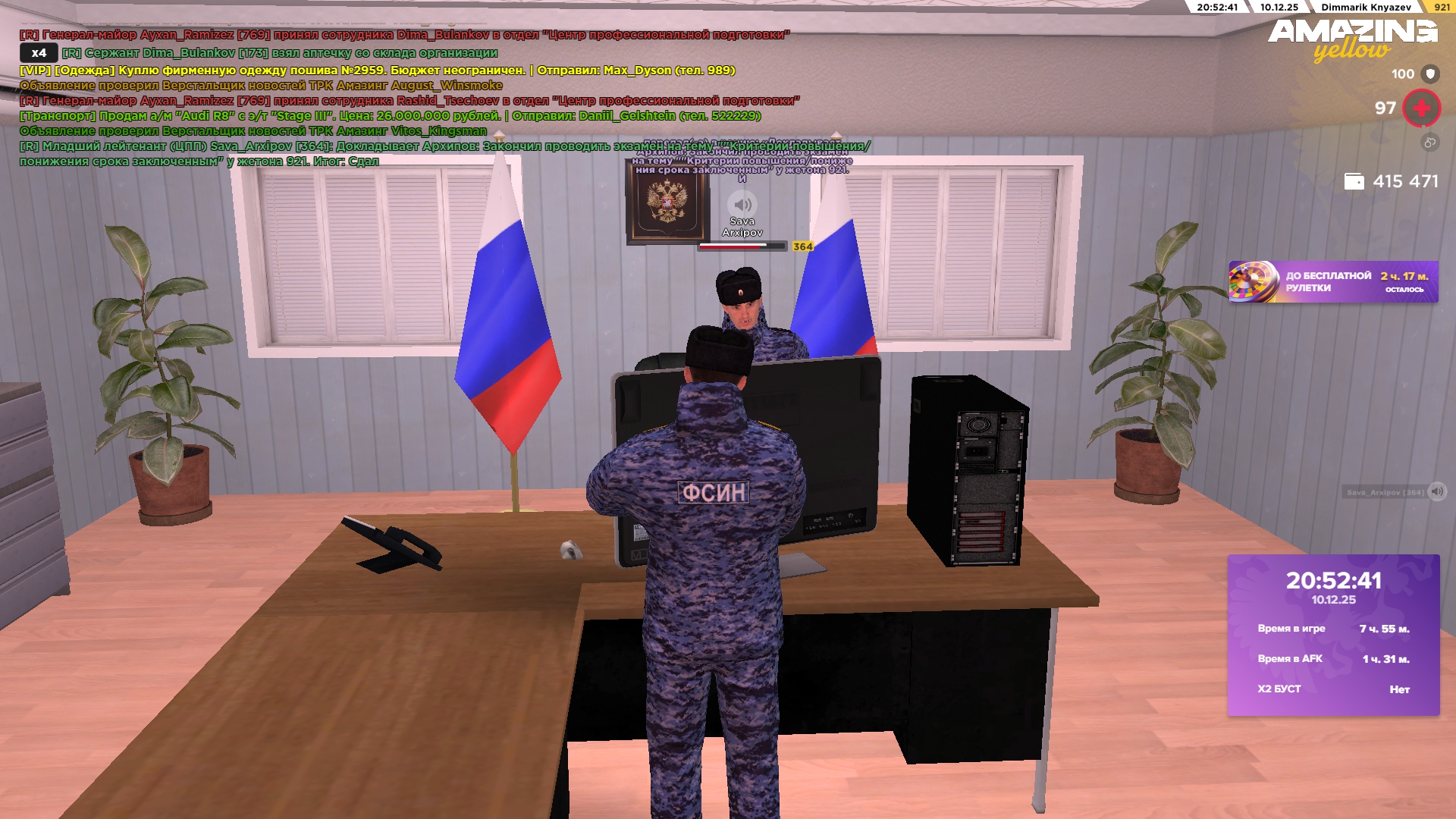 Обновите страницу