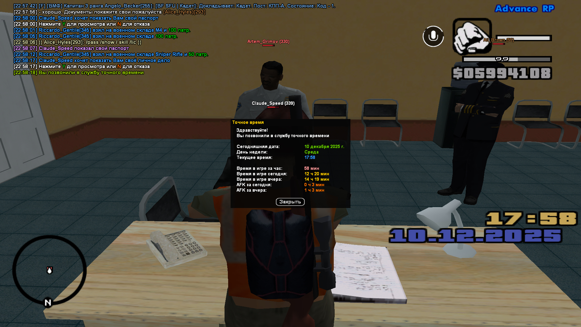 Файлы не были найдены на сервере. Альбом удален.