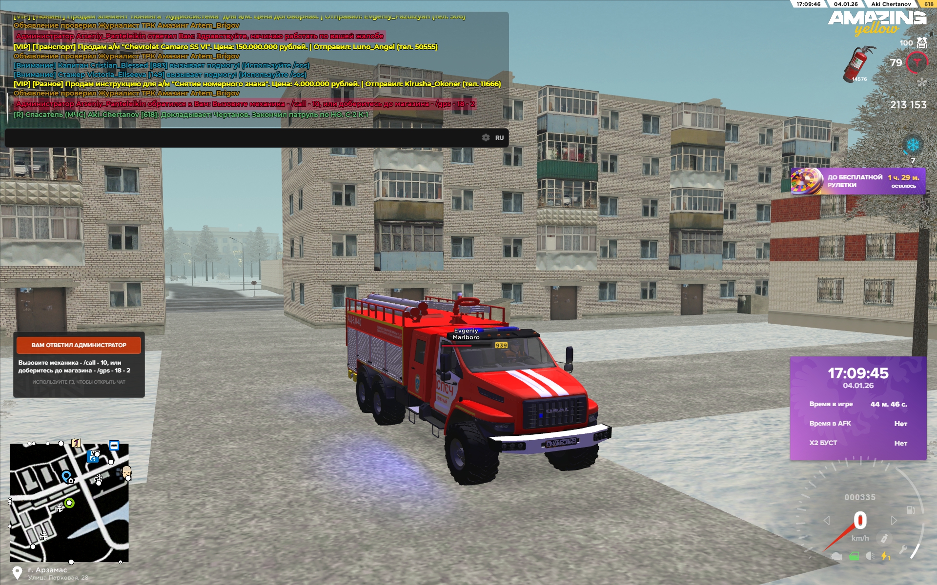 Файлы не были найдены на сервере. Альбом удален.