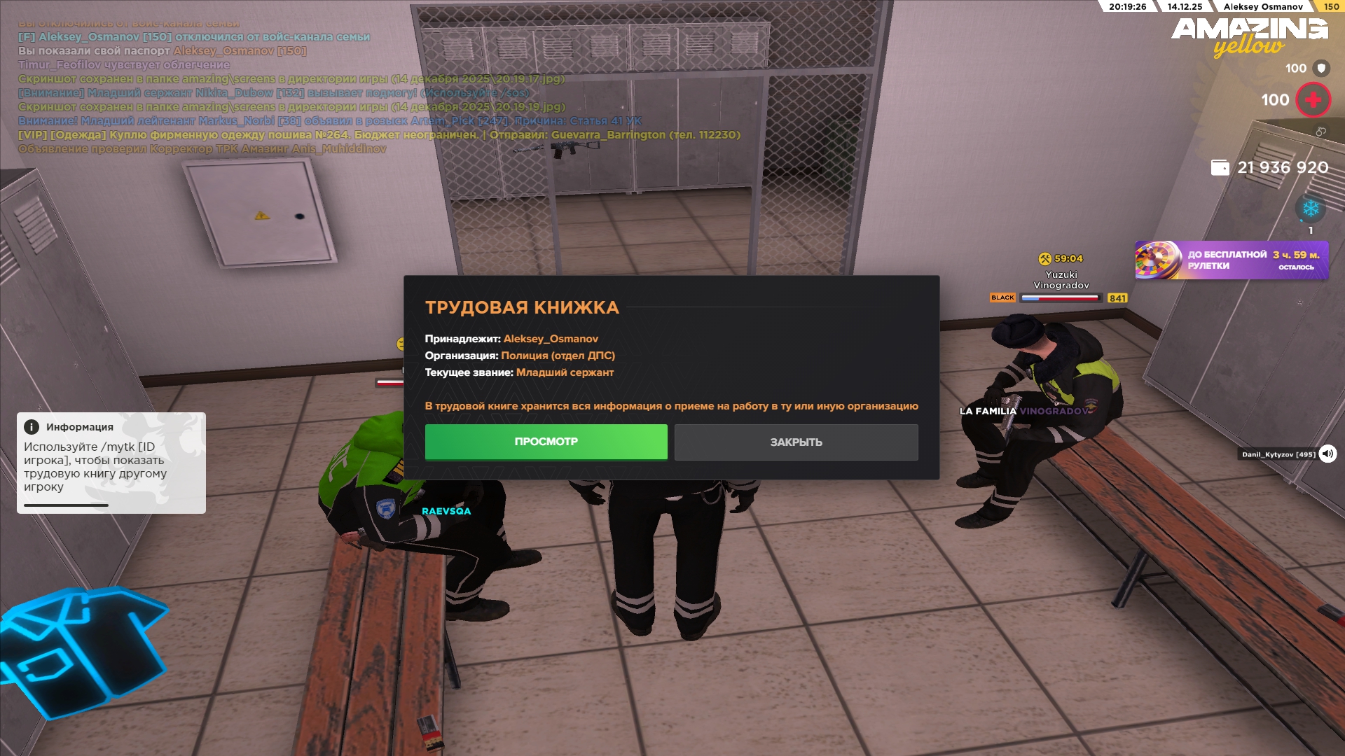 Файлы не были найдены на сервере. Альбом удален.