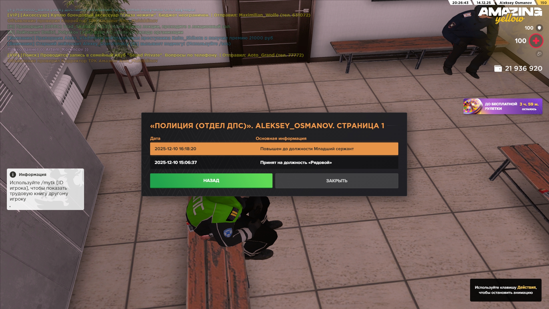 Файлы не были найдены на сервере. Альбом удален.