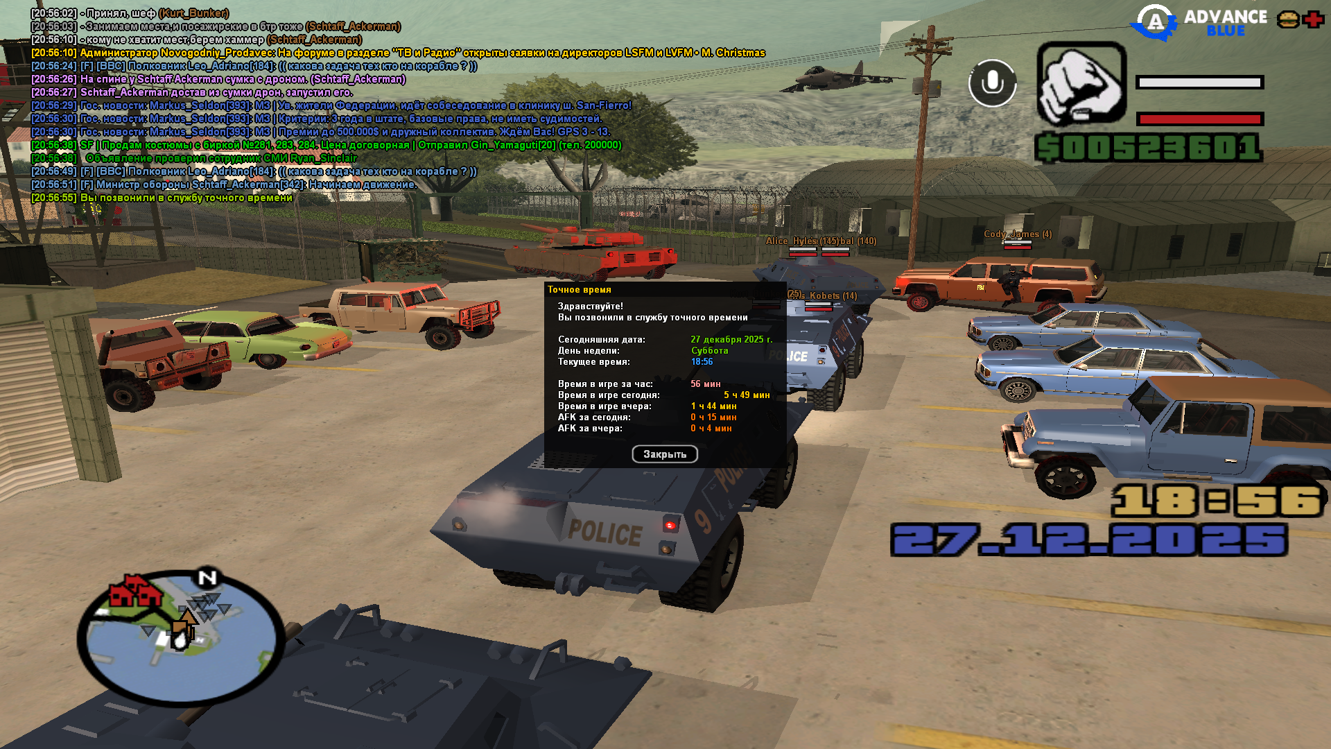 Файлы не были найдены на сервере. Альбом удален.