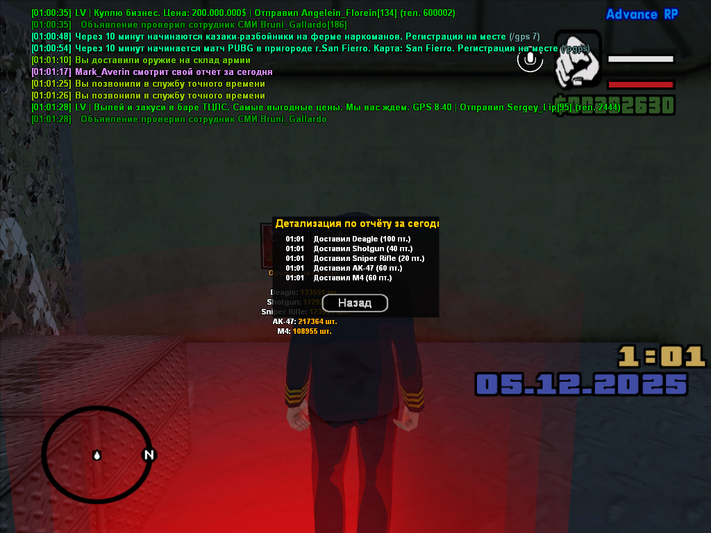 Файлы не были найдены на сервере. Альбом удален.