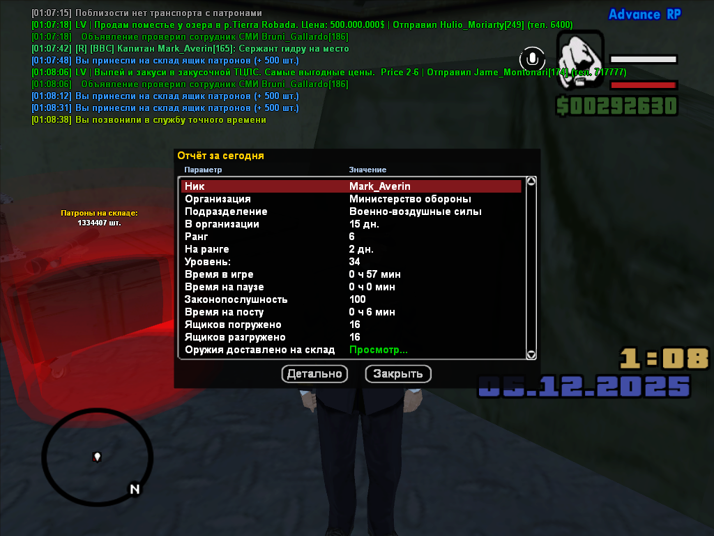 Файлы не были найдены на сервере. Альбом удален.