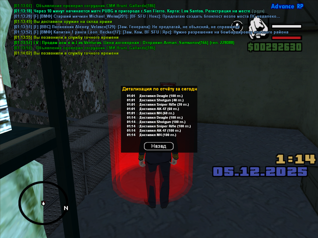 Файлы не были найдены на сервере. Альбом удален.