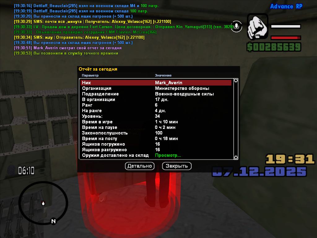 Файлы не были найдены на сервере. Альбом удален.