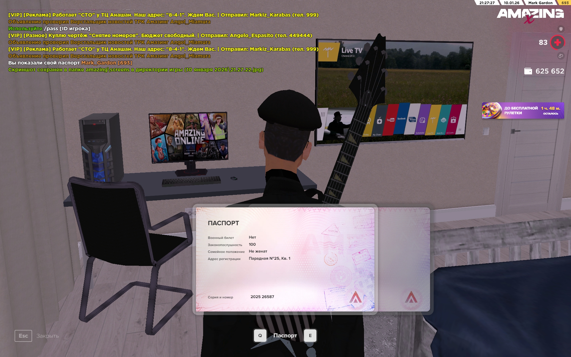 Файлы не были найдены на сервере. Альбом удален.