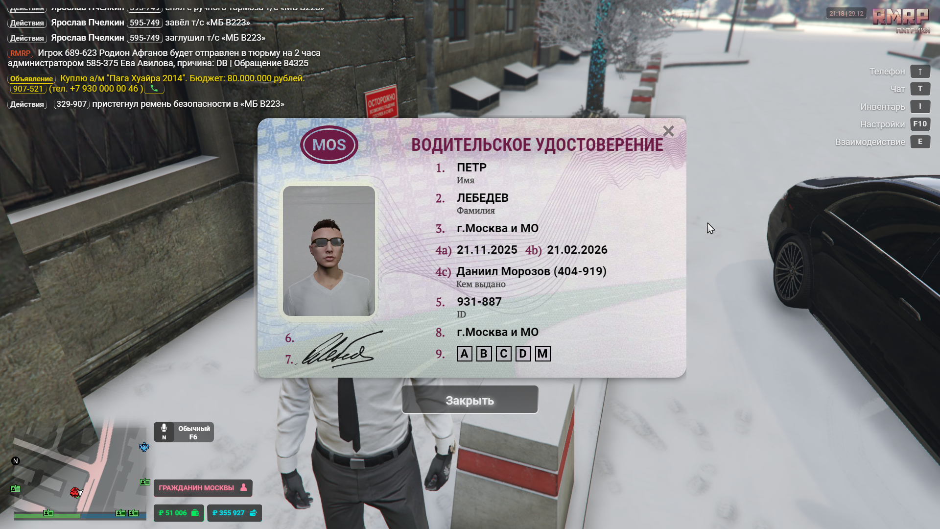 Файлы не были найдены на сервере. Альбом удален.