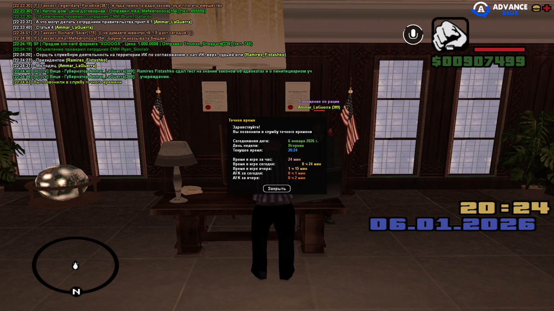 Файлы не были найдены на сервере. Альбом удален.