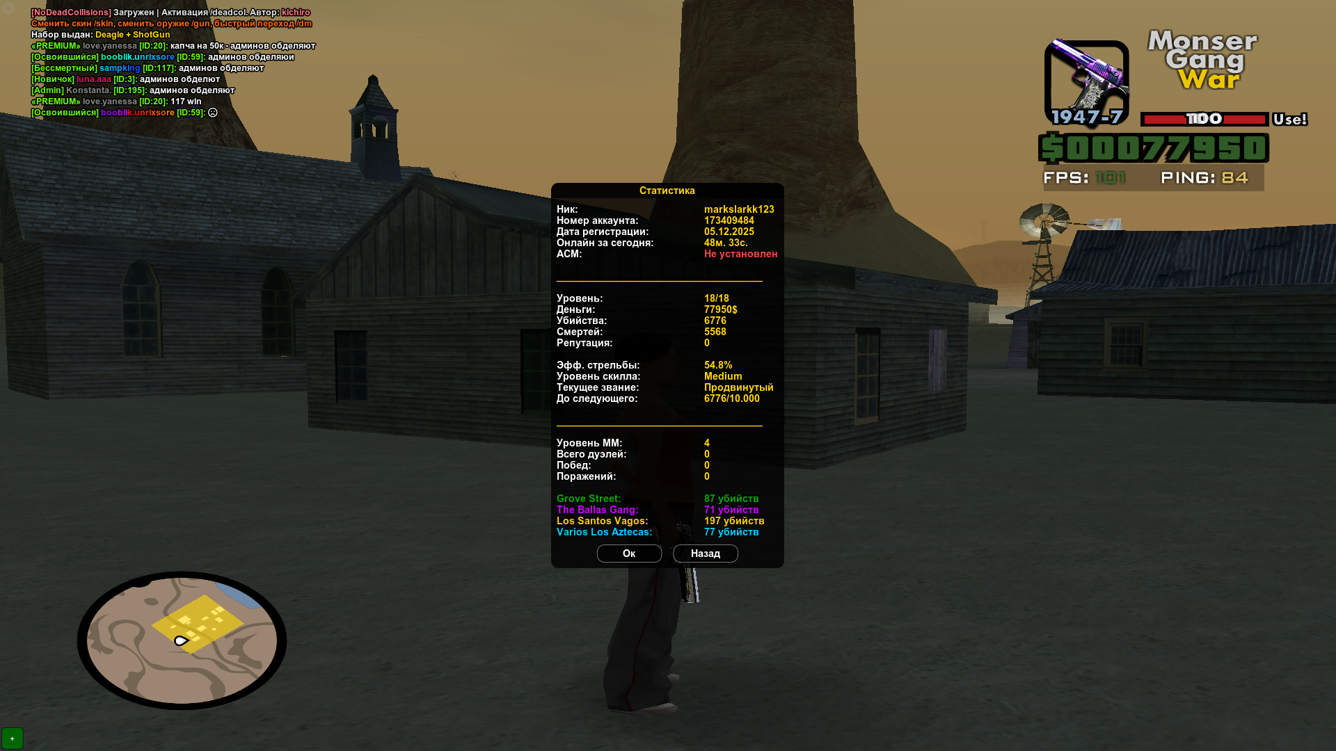 Файлы не были найдены на сервере. Альбом удален.