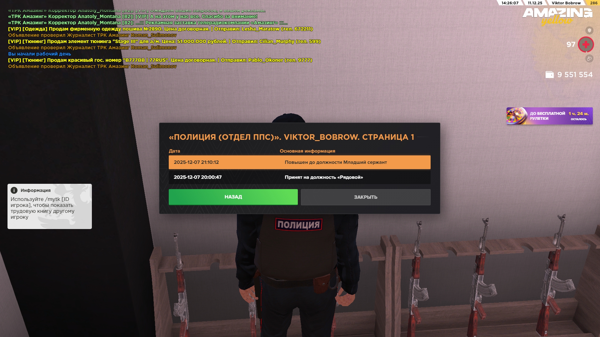 Файлы не были найдены на сервере. Альбом удален.