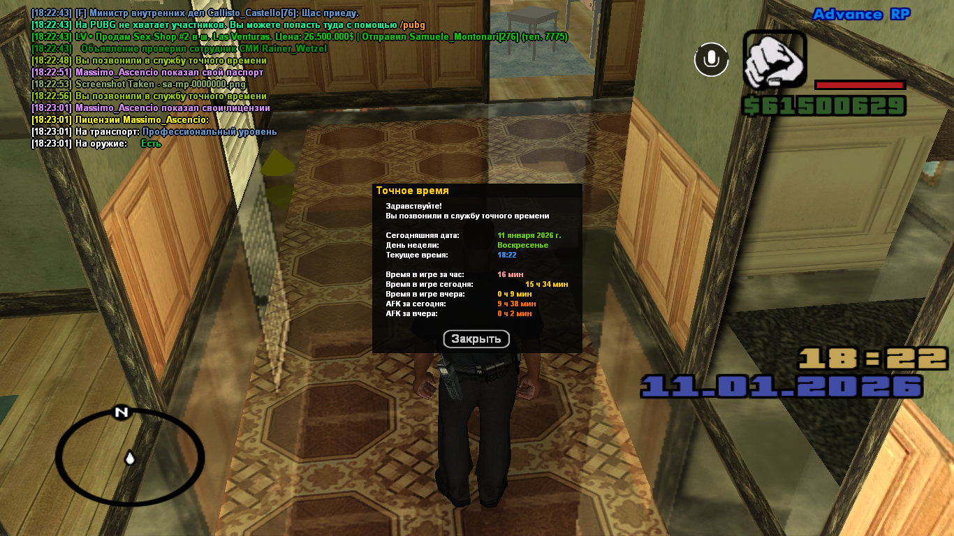 Файлы не были найдены на сервере. Альбом удален.