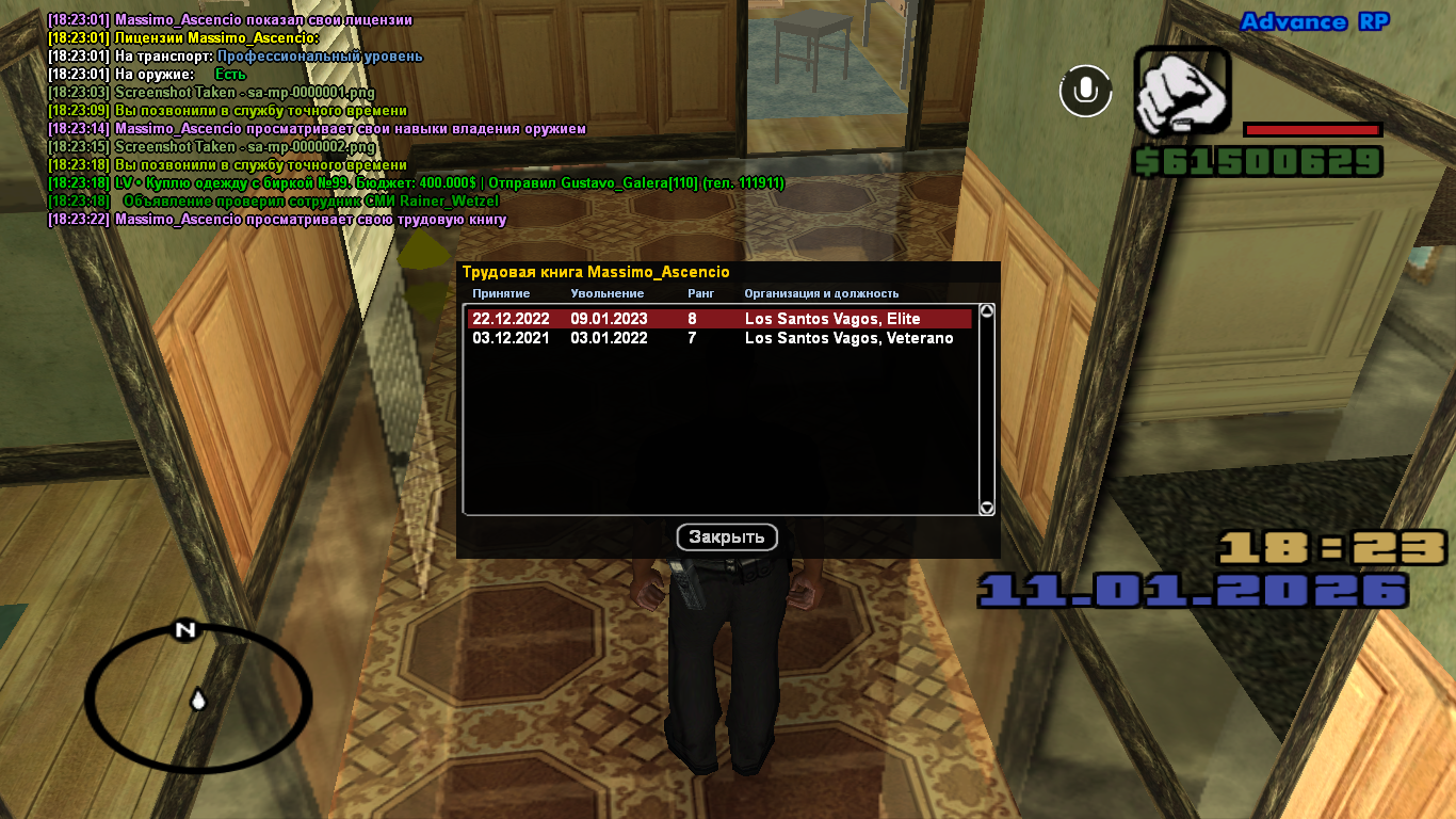 Файлы не были найдены на сервере. Альбом удален.