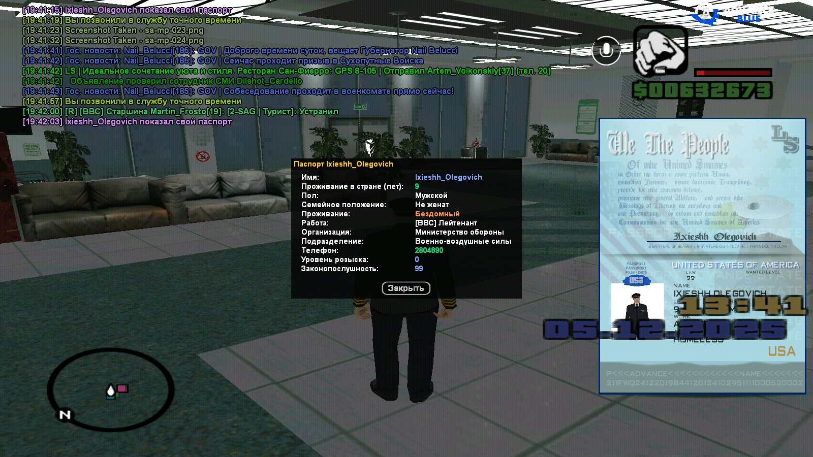 Файлы не были найдены на сервере. Альбом удален.