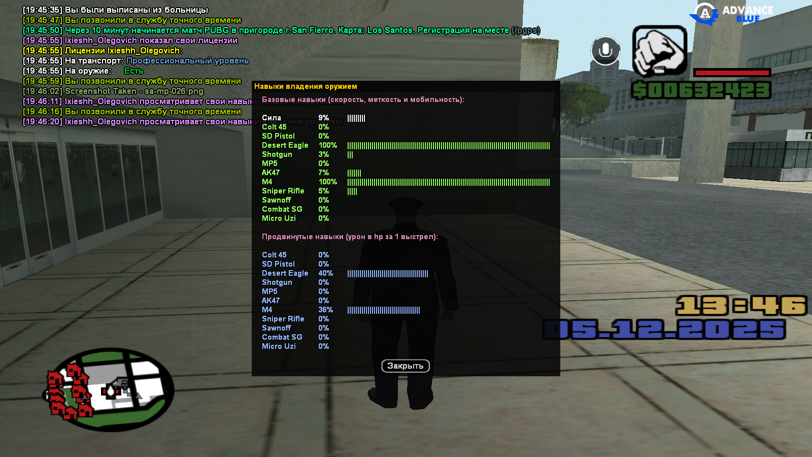 Файлы не были найдены на сервере. Альбом удален.