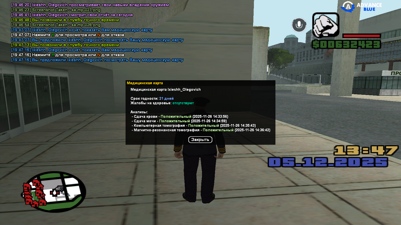 Файлы не были найдены на сервере. Альбом удален.