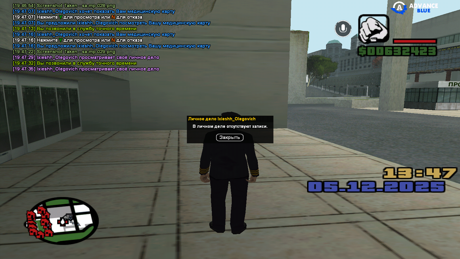 Файлы не были найдены на сервере. Альбом удален.