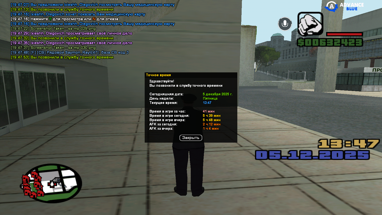 Файлы не были найдены на сервере. Альбом удален.