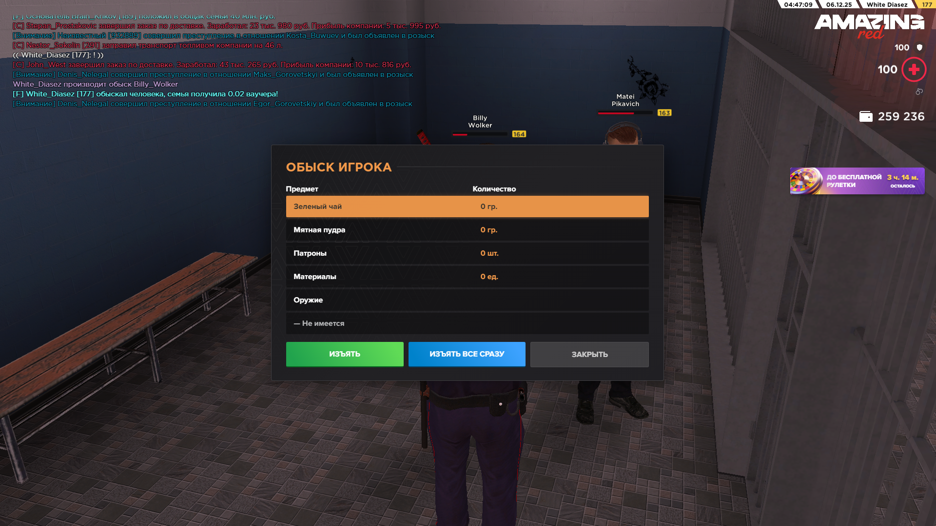 Обновите страницу