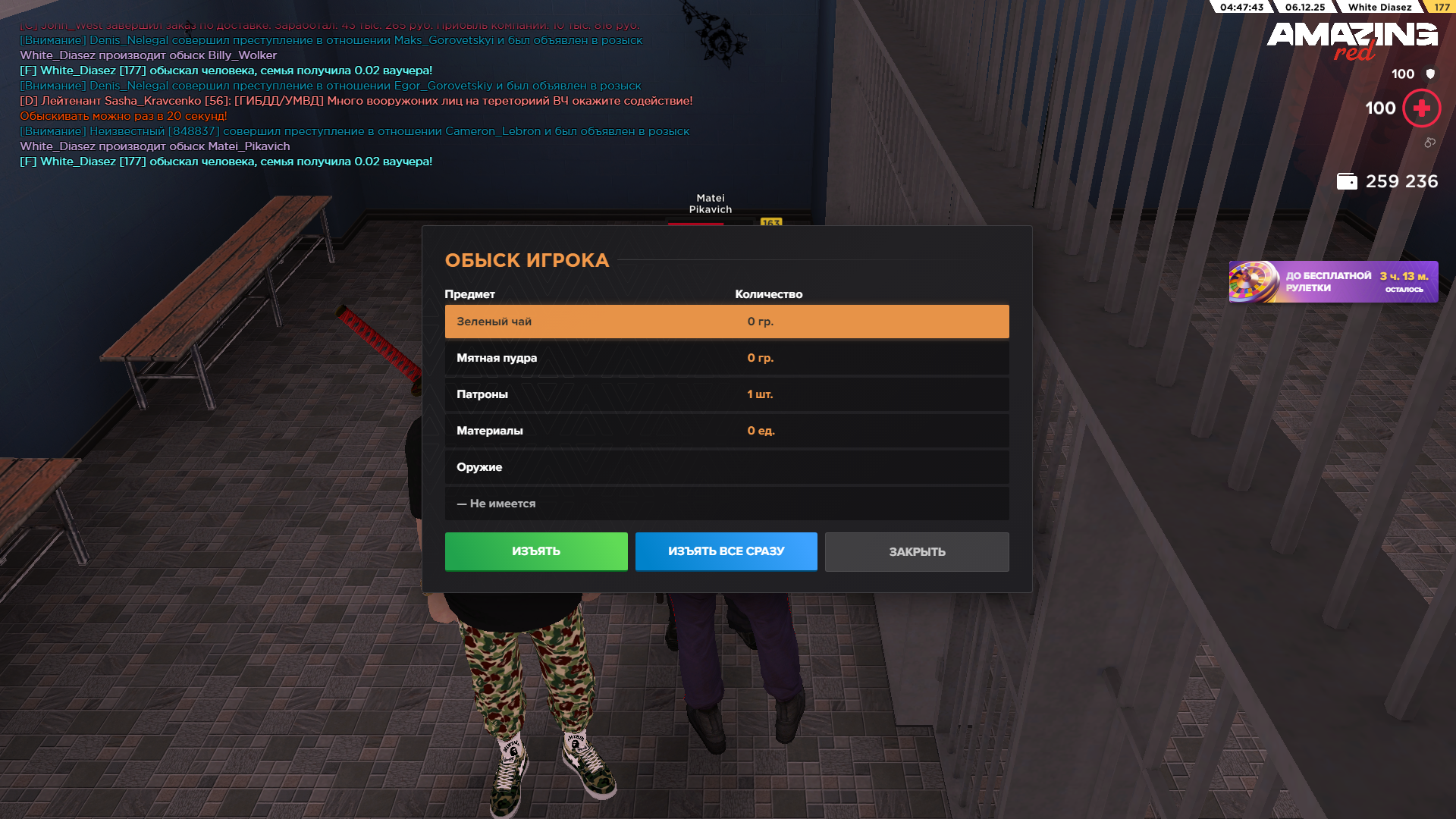 Обновите страницу