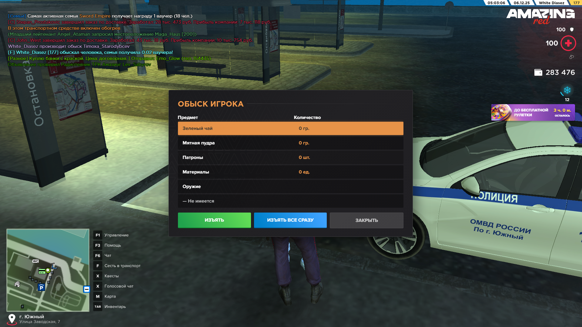 Обновите страницу