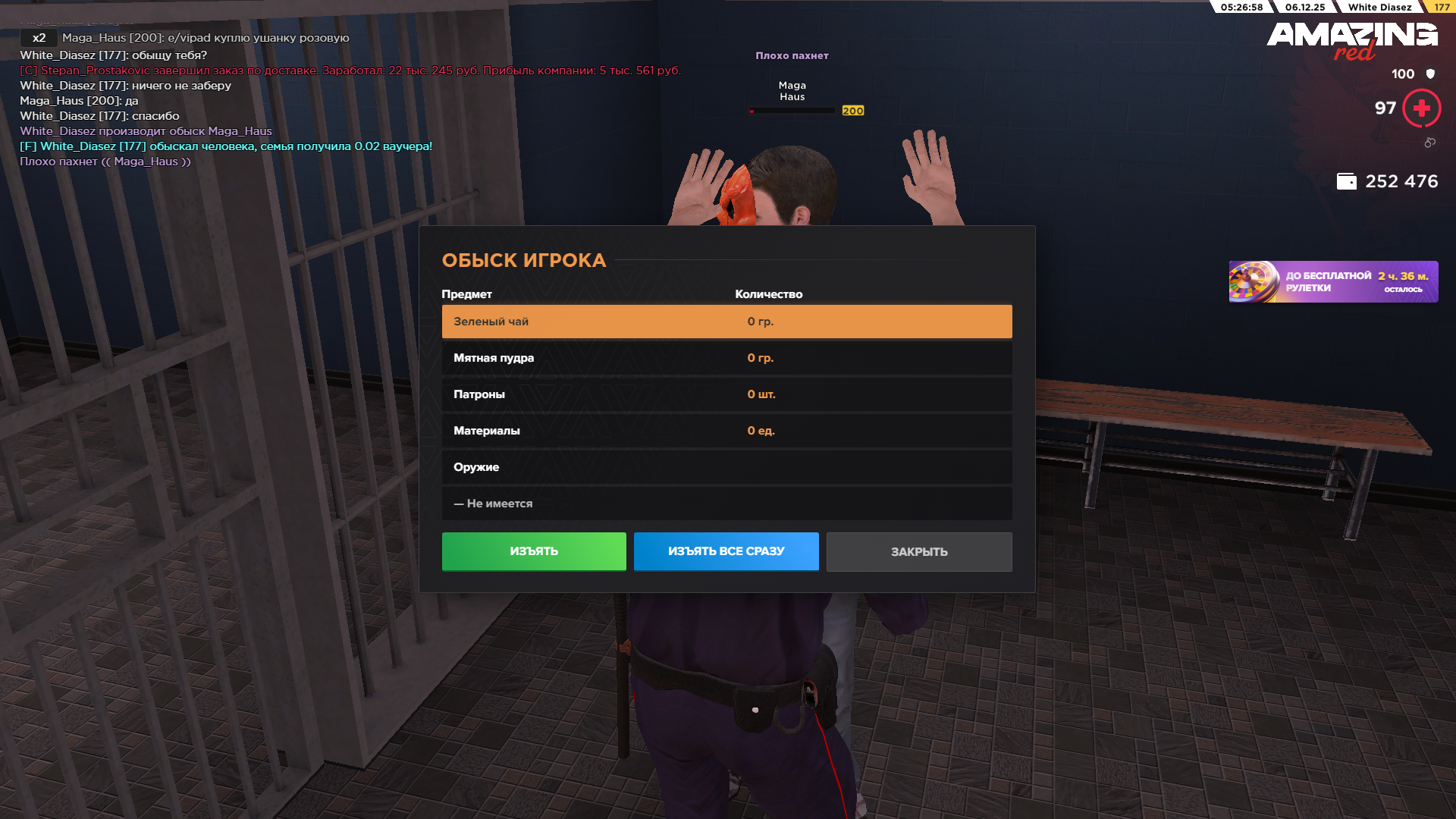 Обновите страницу