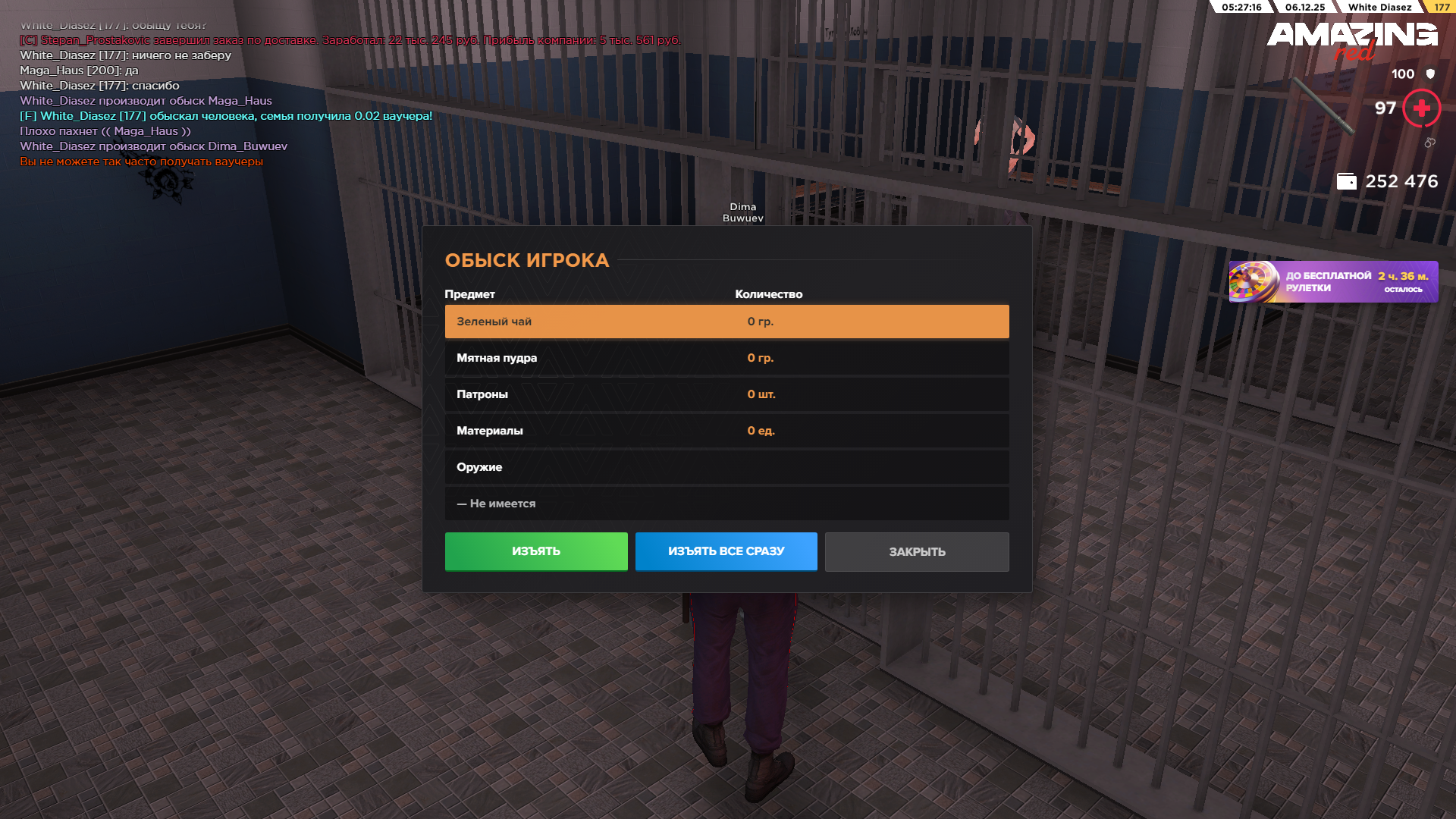 Обновите страницу