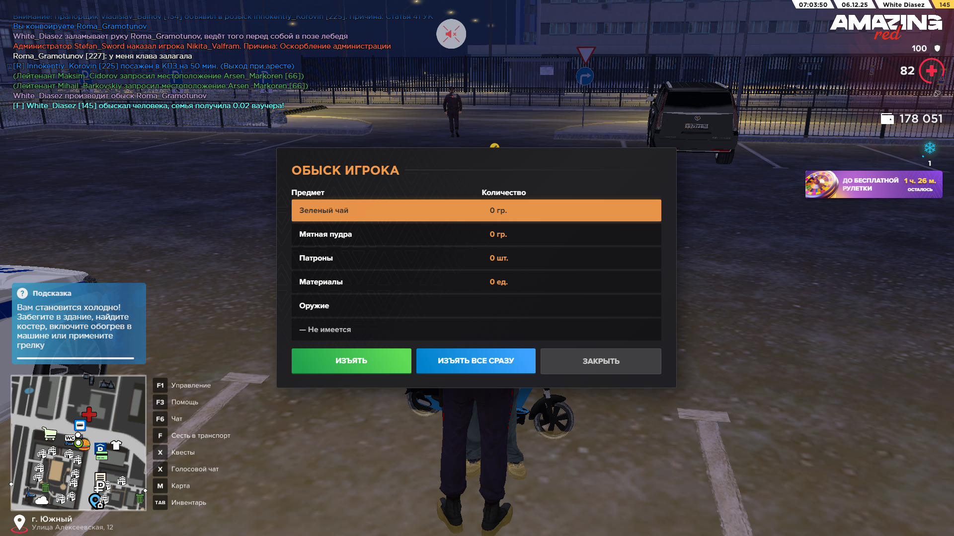 Обновите страницу