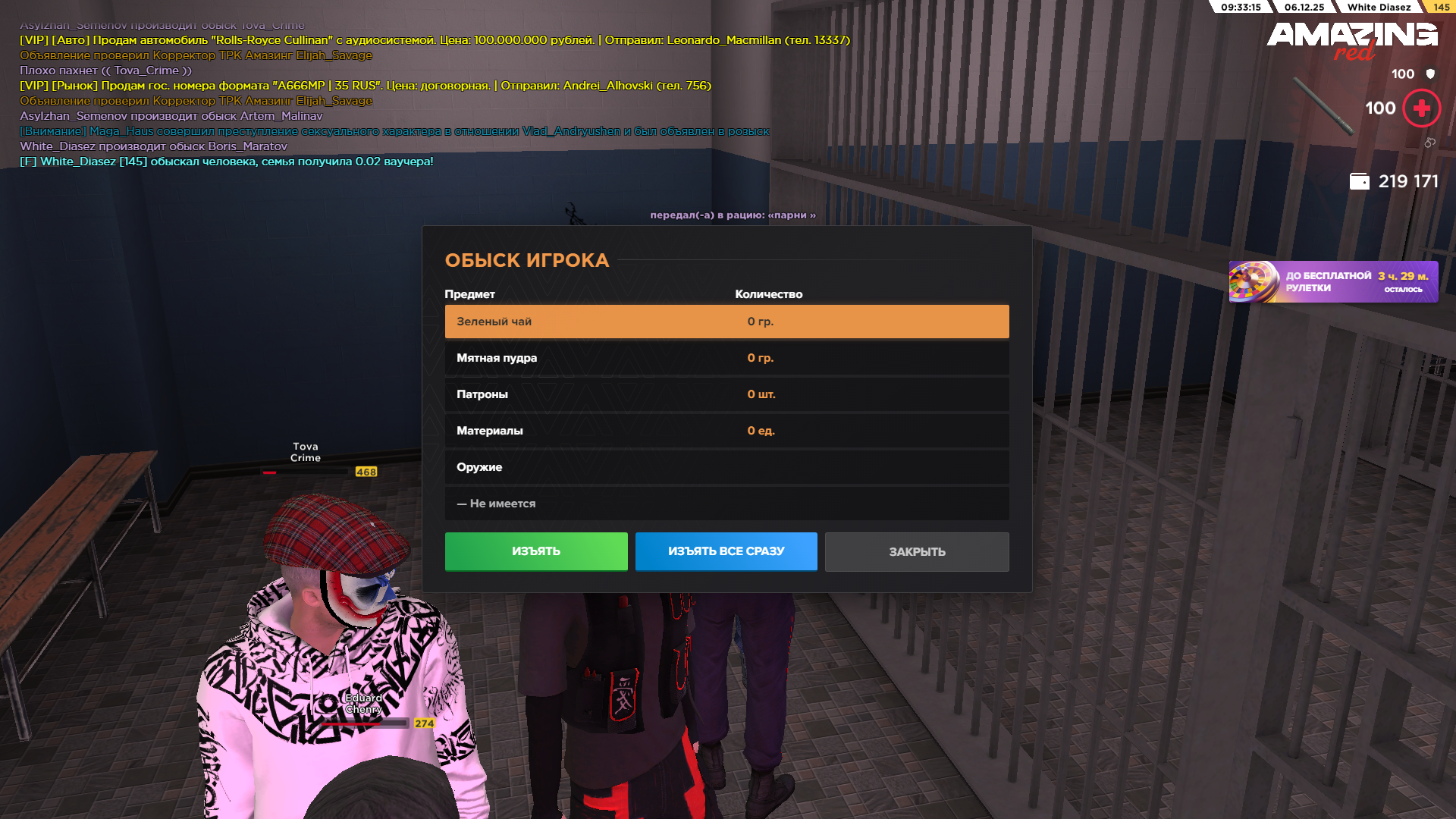 Обновите страницу