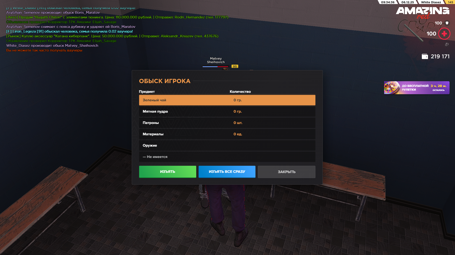 Обновите страницу