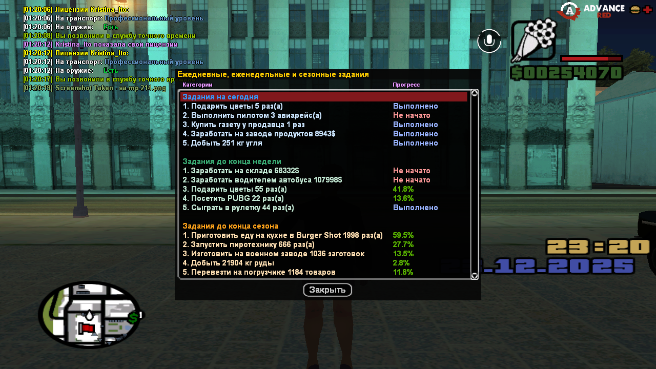 Файлы не были найдены на сервере. Альбом удален.