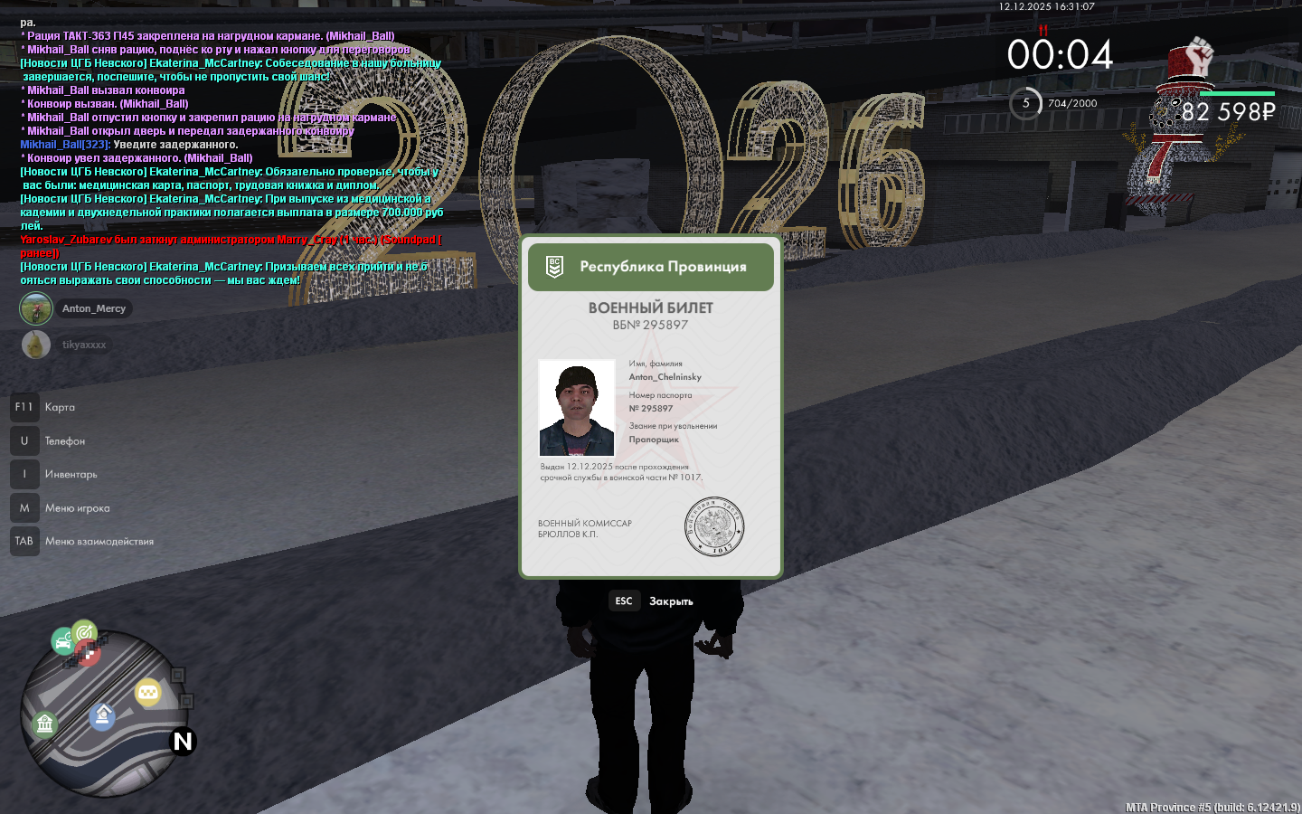 Файлы не были найдены на сервере. Альбом удален.