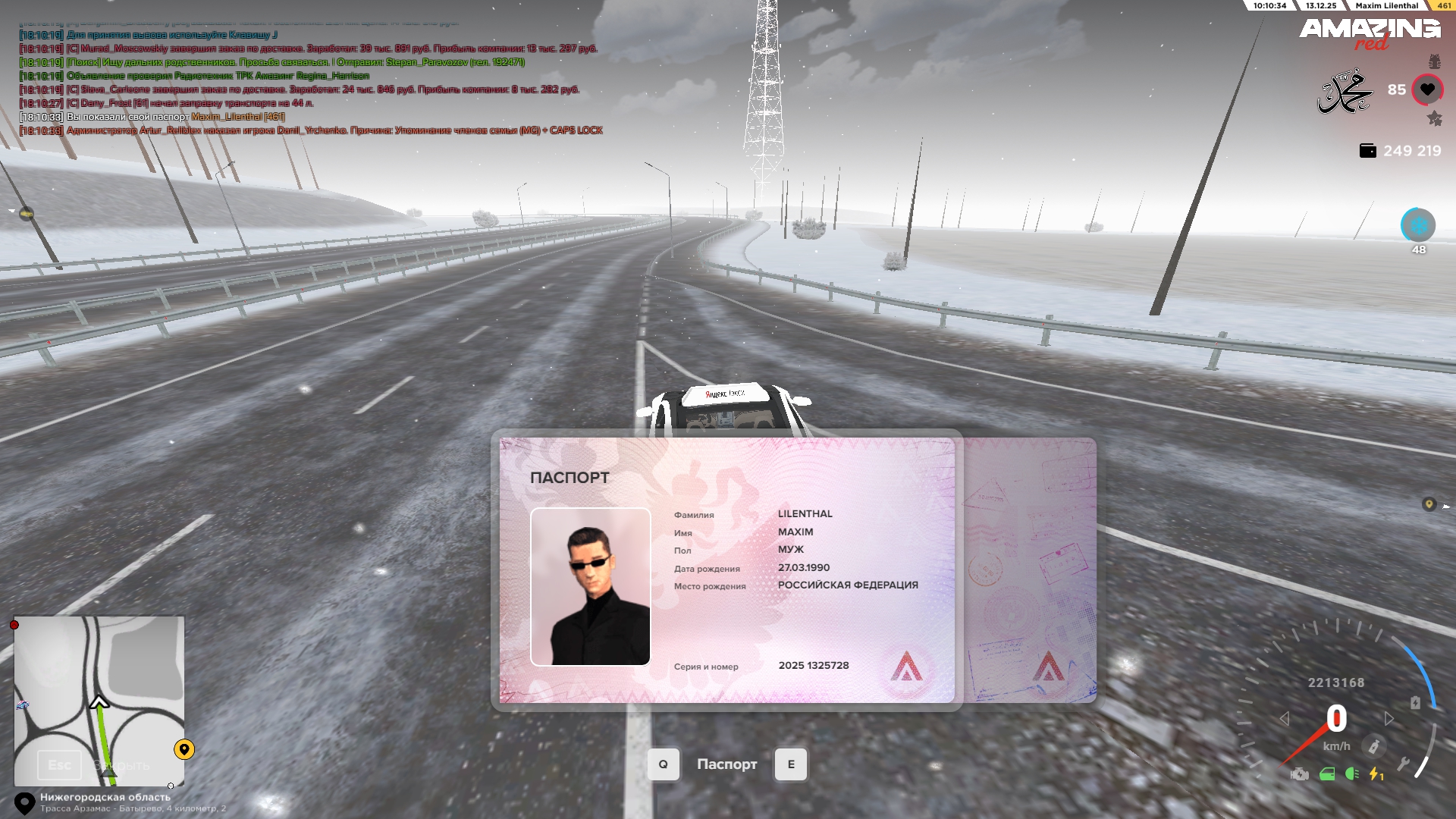 Файлы не были найдены на сервере. Альбом удален.