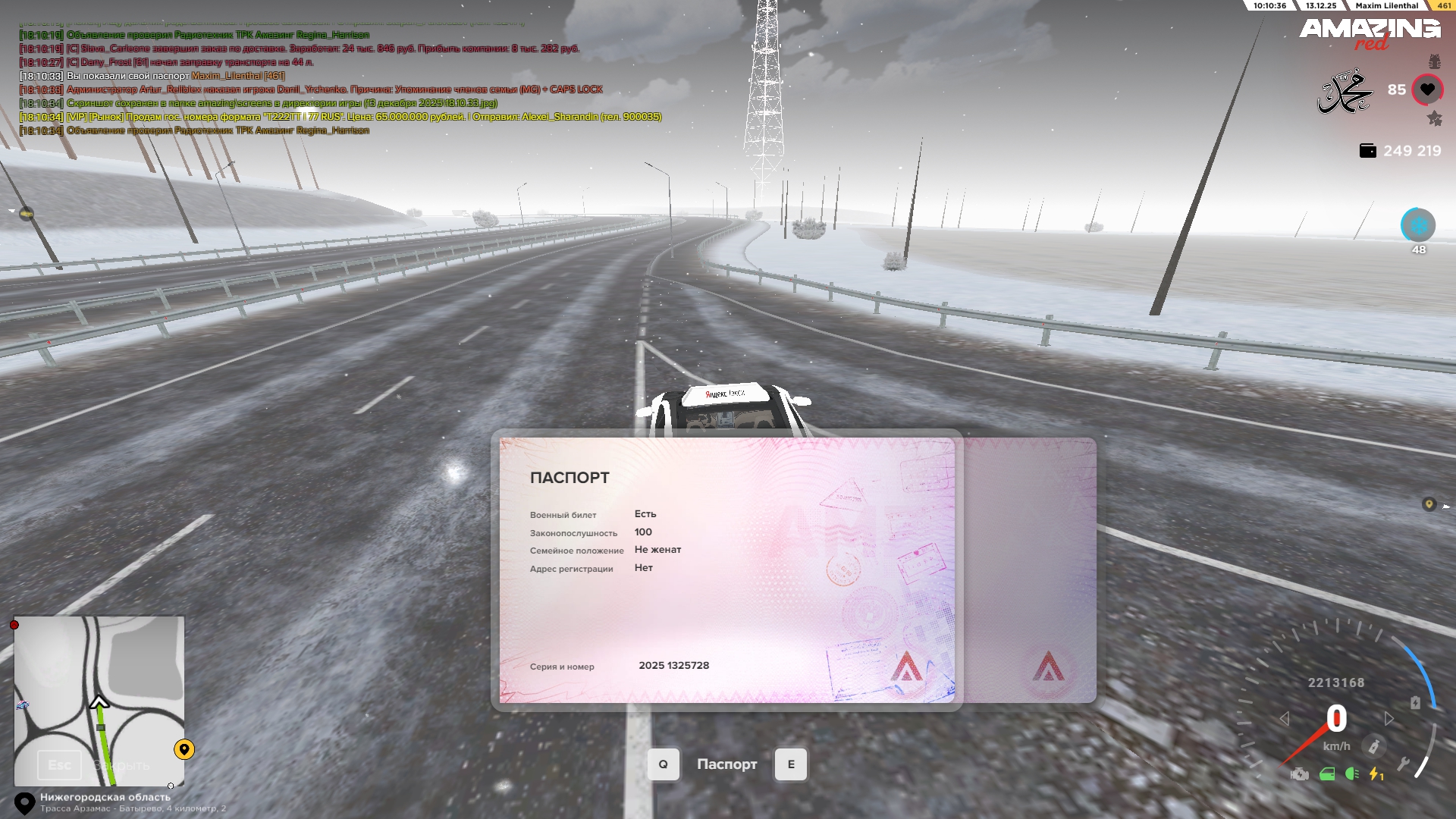 Файлы не были найдены на сервере. Альбом удален.