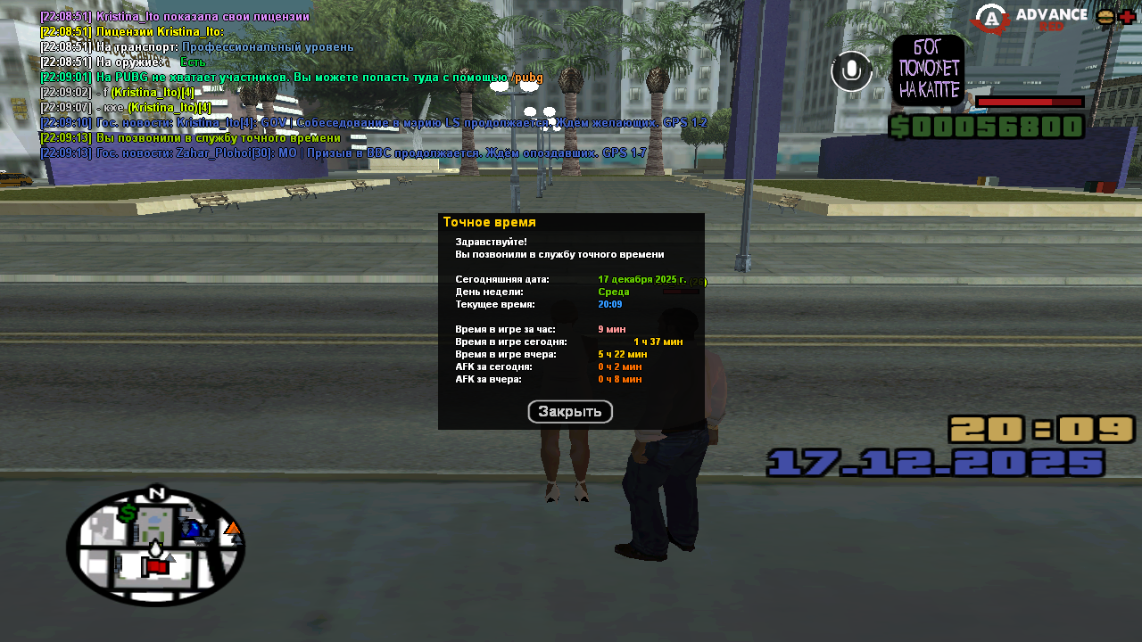 Файлы не были найдены на сервере. Альбом удален.