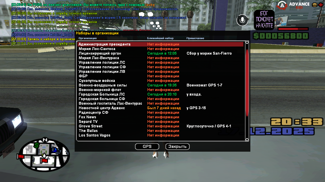 Файлы не были найдены на сервере. Альбом удален.