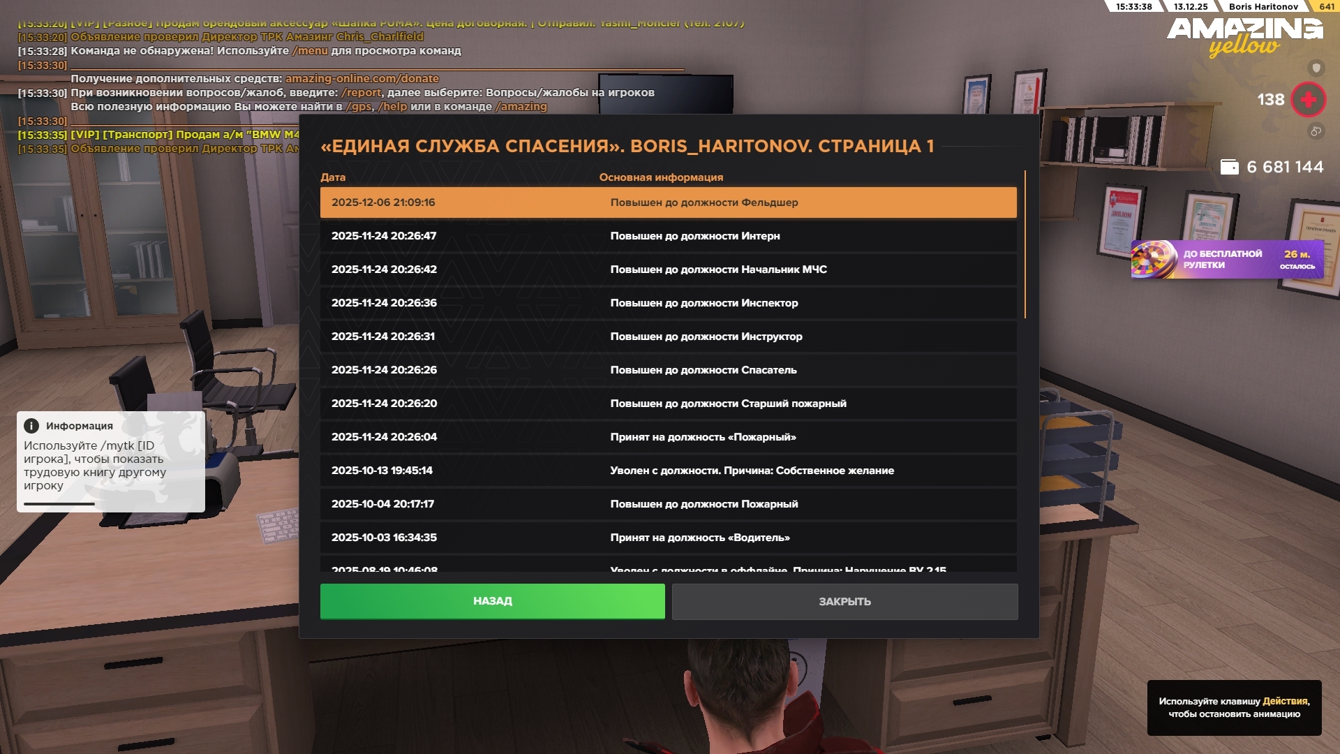 Файлы не были найдены на сервере. Альбом удален.