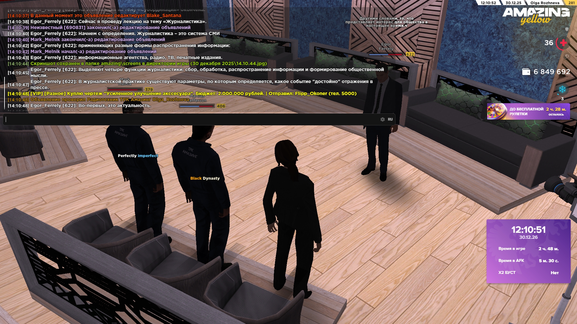 Файлы не были найдены на сервере. Альбом удален.