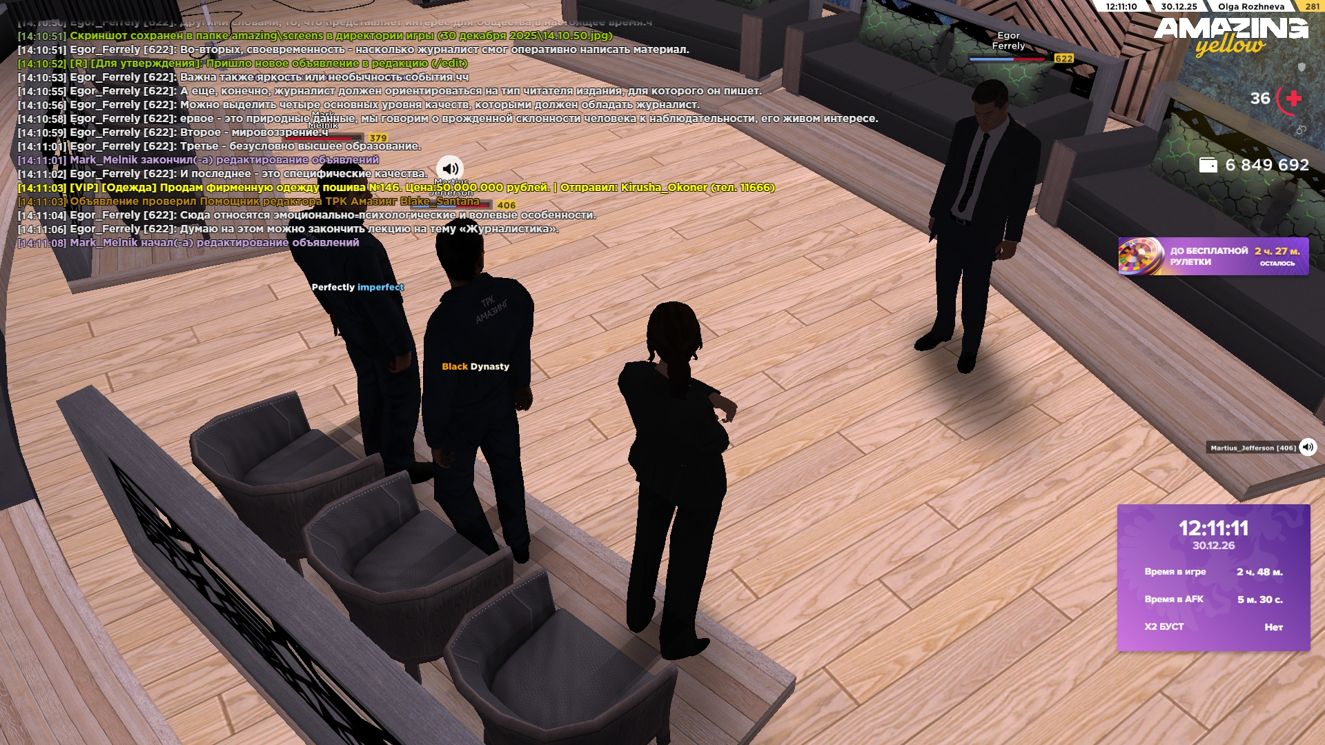 Файлы не были найдены на сервере. Альбом удален.