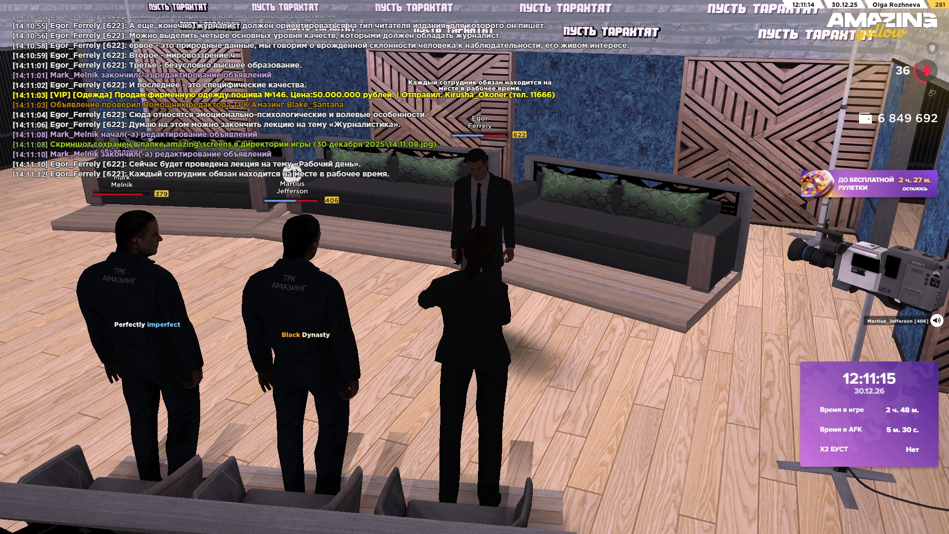 Файлы не были найдены на сервере. Альбом удален.