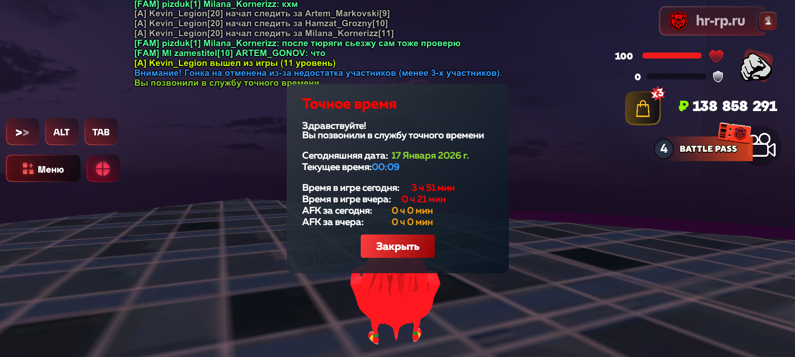 Файлы не были найдены на сервере. Альбом удален.