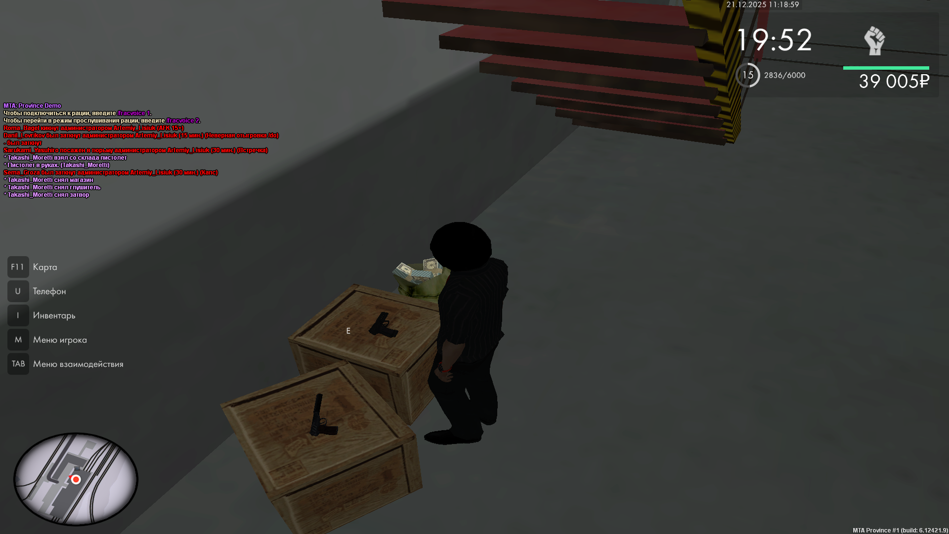 Файлы не были найдены на сервере. Альбом удален.