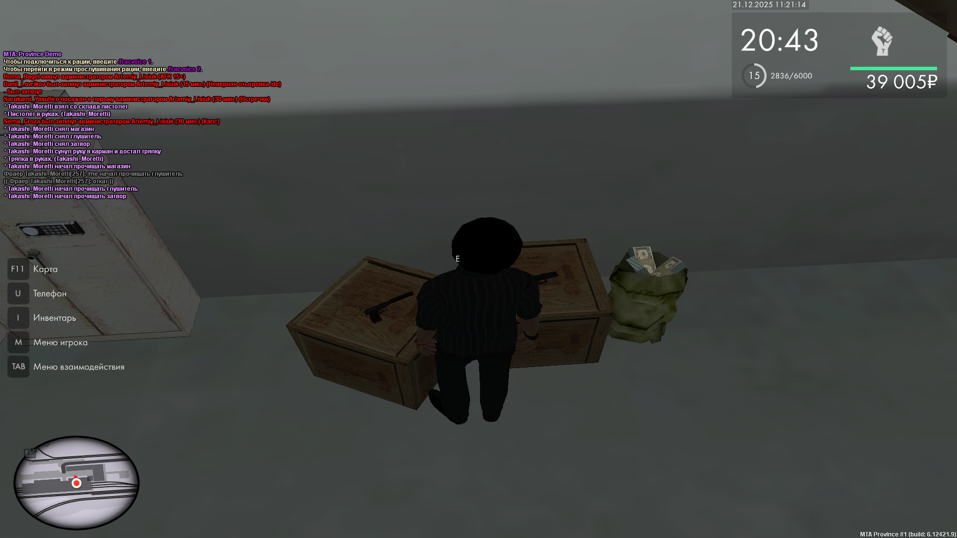 Файлы не были найдены на сервере. Альбом удален.