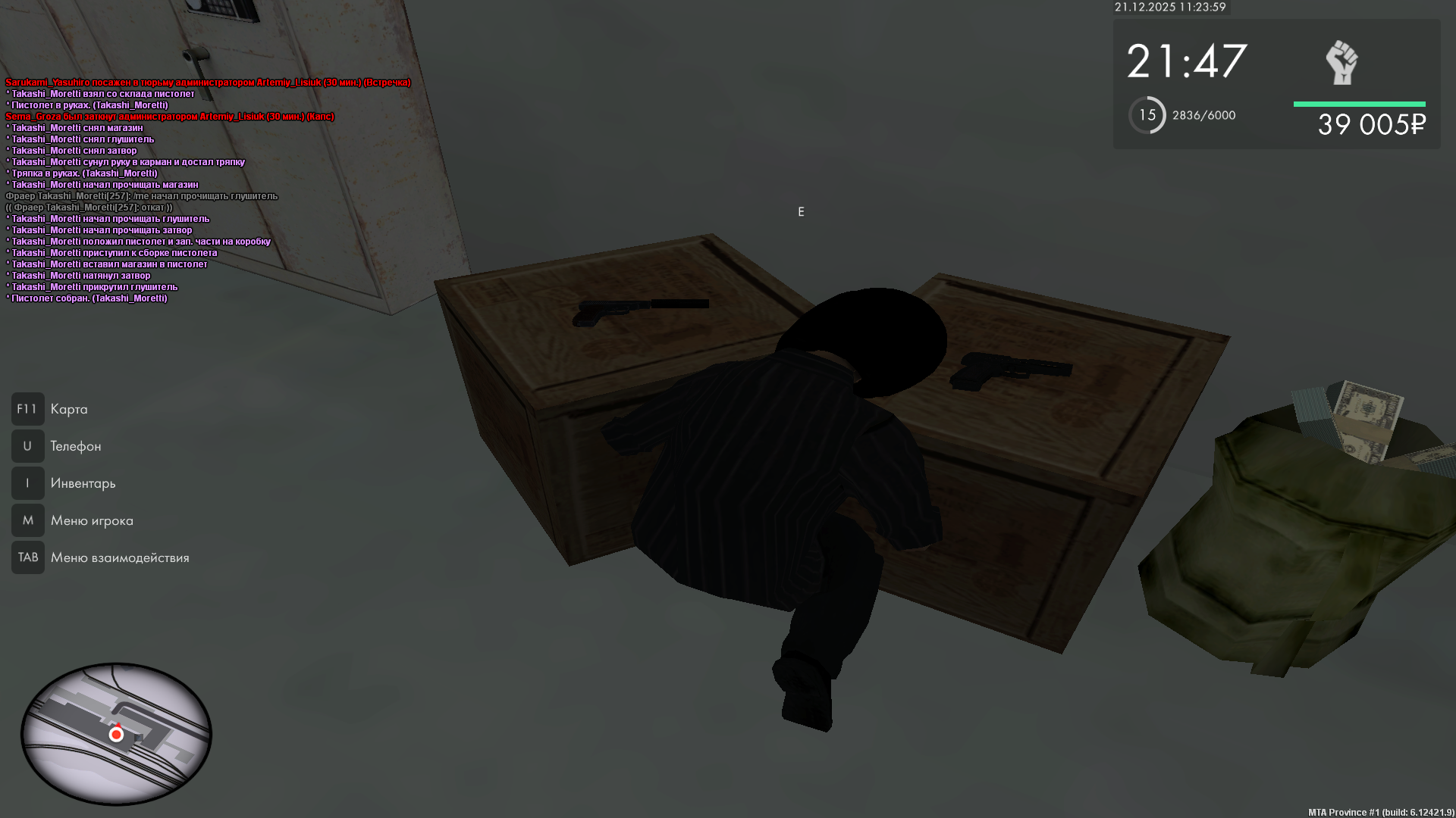 Файлы не были найдены на сервере. Альбом удален.