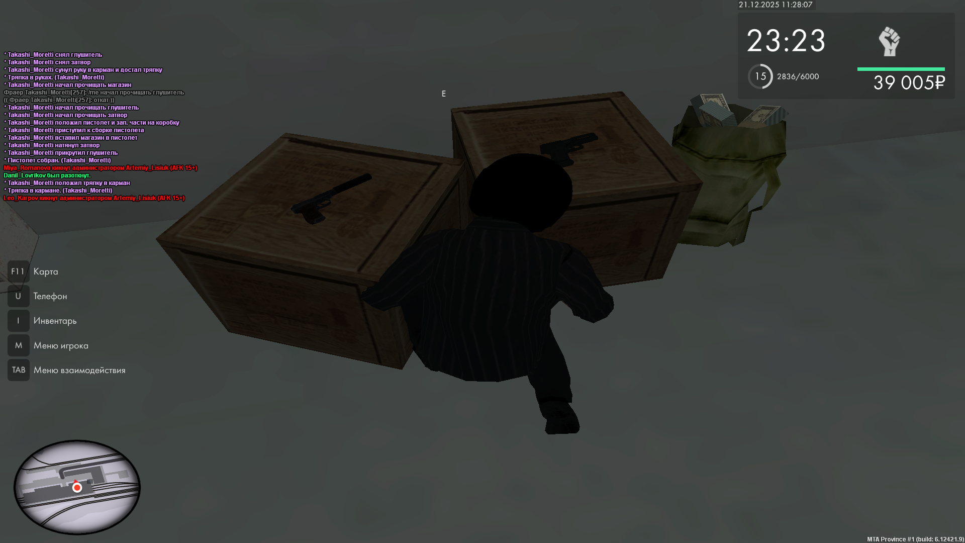 Файлы не были найдены на сервере. Альбом удален.