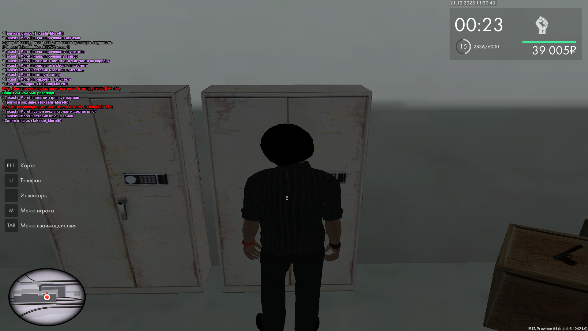 Файлы не были найдены на сервере. Альбом удален.