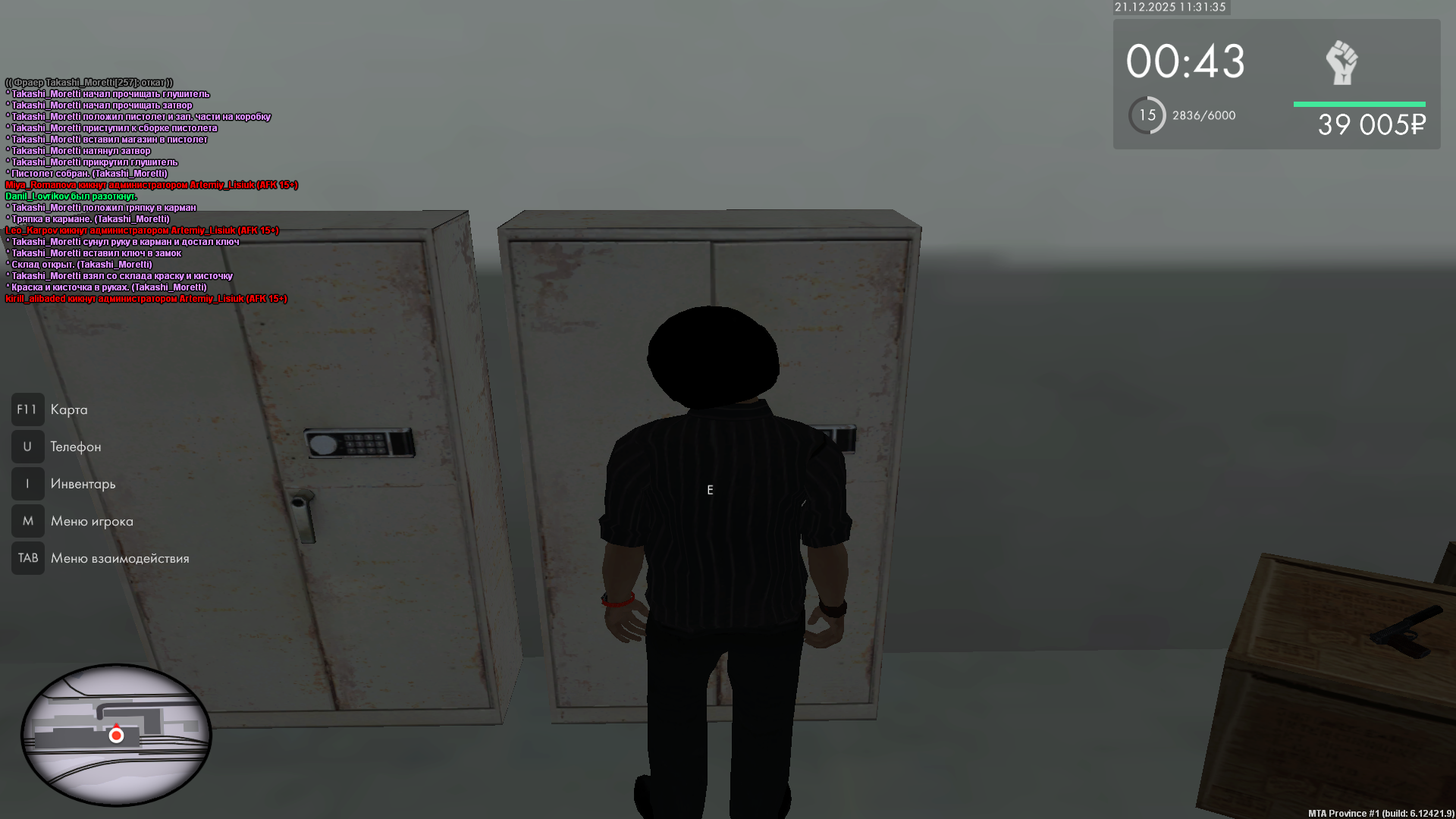 Файлы не были найдены на сервере. Альбом удален.