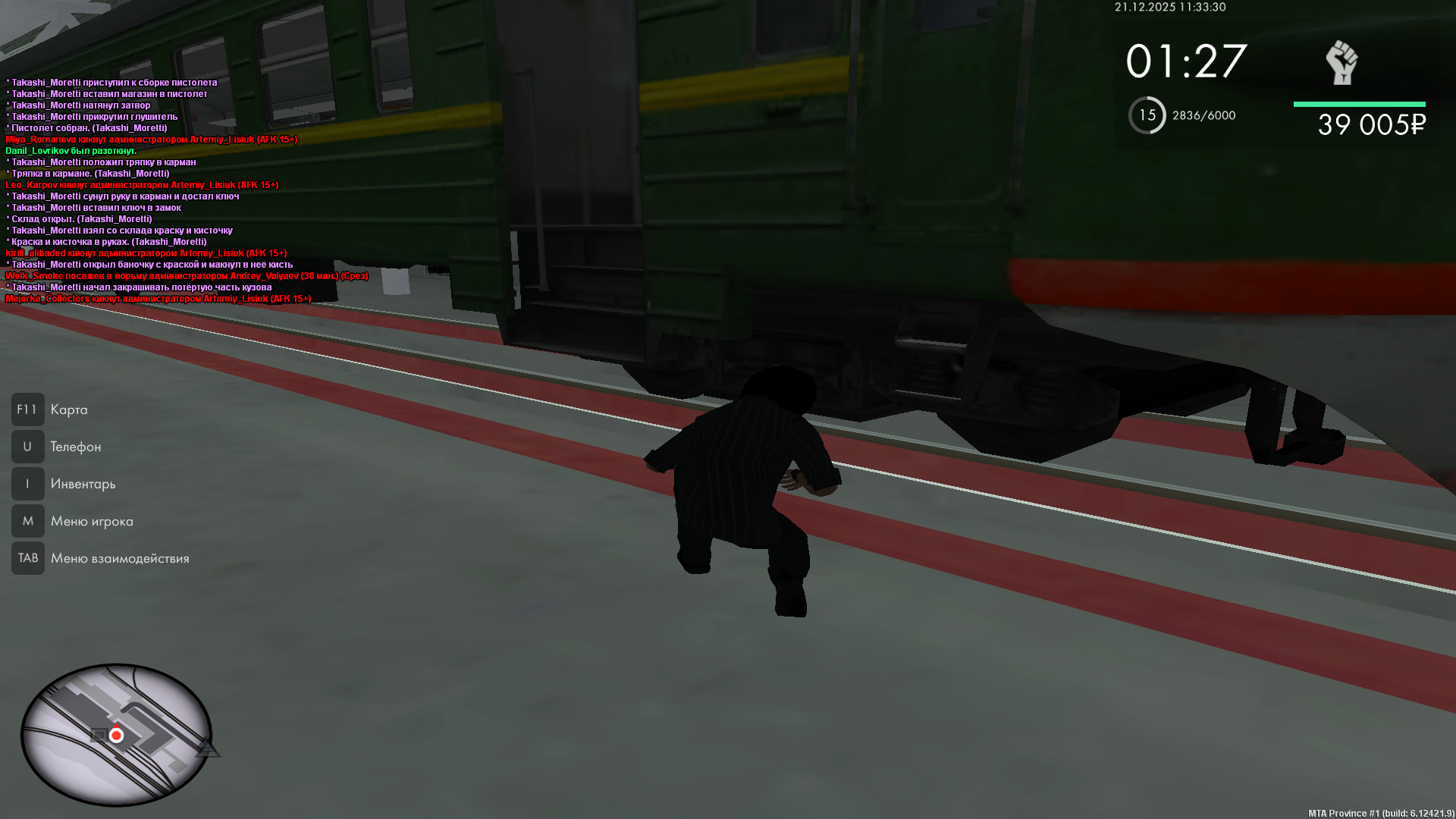 Файлы не были найдены на сервере. Альбом удален.